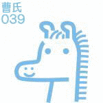 文徳皇后郭氏の画像