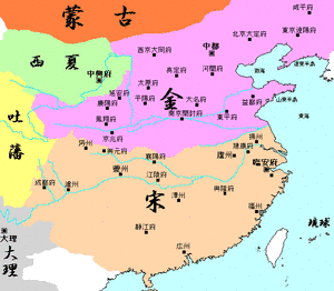 李元昊の画像