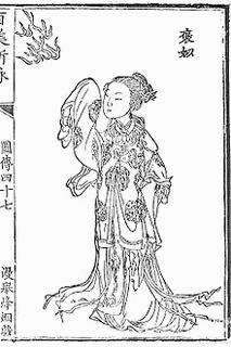 褒ジの画像