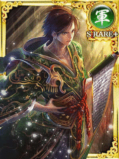 陳祗の画像