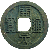 開元の画像