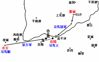 司馬乂の画像
