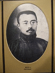 周作人の画像