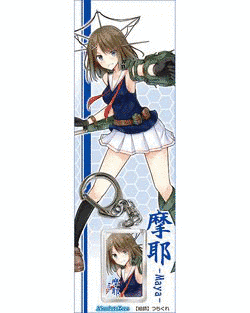 艦隊これくしょん -艦これ-の画像
