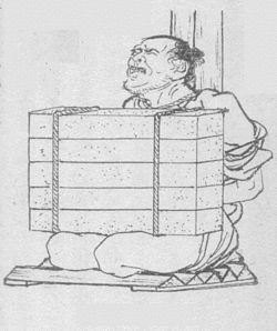 大伴古麻呂の画像