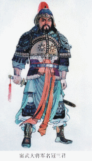 竇武の画像