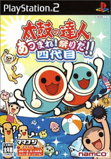 カエルのお祭りの画像