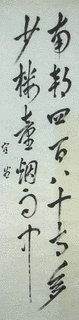 803年生まれの人物の画像