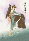 500年代没の画像