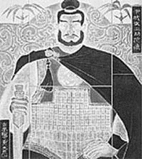 紀元前541年に亡くなった人物の画像