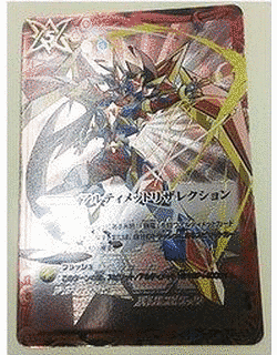 カード・バトルZEROの画像