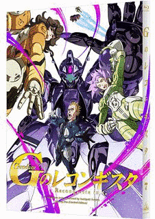 ガンダム Gのレコンギスタの画像