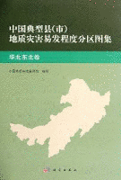 仏日契嵩の画像