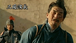 審栄の画像