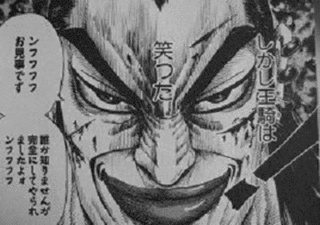 1498年生まれの人物の画像