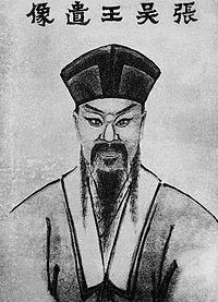 1321年生まれの人物の画像