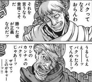 紀元前807年生まれの人物の画像