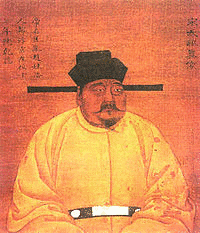 柴宗訓の画像