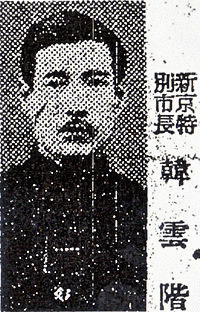 徐階の画像