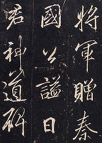 李福の画像
