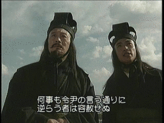 闘椒の画像