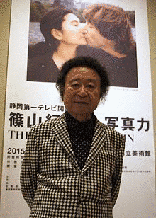 紀信の画像