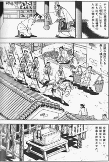 王温舒の画像