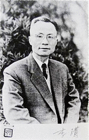 李コウの画像