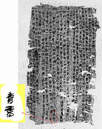 王方の画像