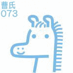 曹袞の画像