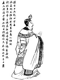 袁隗の画像