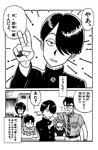 イメージ・アルバムの画像