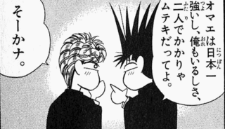 1993年のOVAの画像