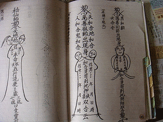 苻法の画像