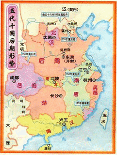劉承祐の画像