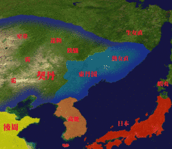 耶律突欲の画像
