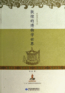朱友雍の画像