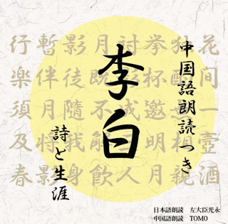 朱友誨の画像