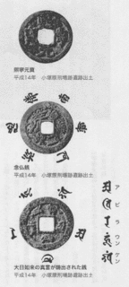 朱友謙の画像