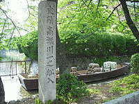 元恂の画像