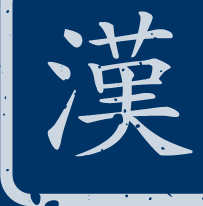 訛里朶の画像