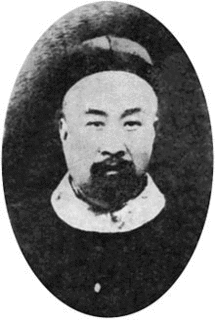懿王の画像