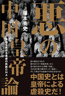 李宗倹の画像