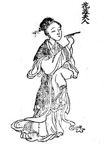 花蕊夫人の画像