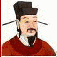 傅奕の画像