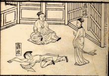 聶政の画像