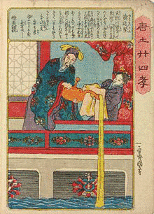 周勃の画像