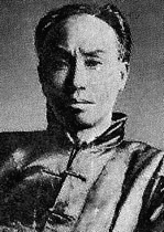 陳独秀の画像