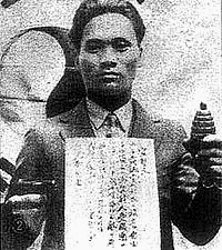尹礼の画像
