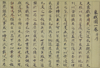 呂纂の画像